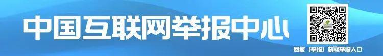 熊猫体育APP-乐山球迷注意！乐山市足球协会发出文明观赛倡议书